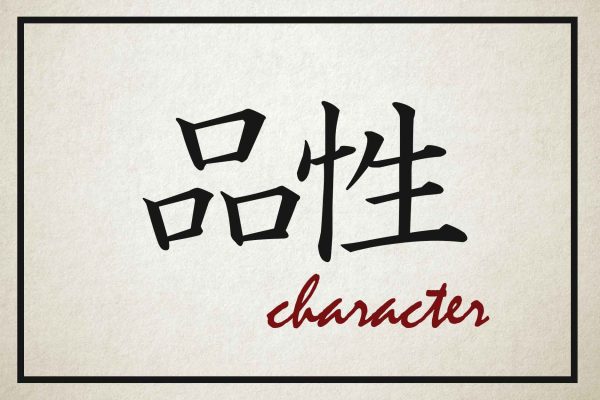 character