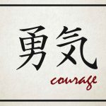 courage