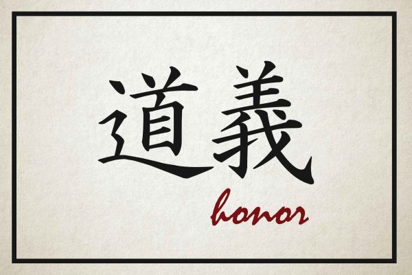 honor