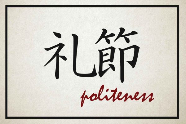 politeness