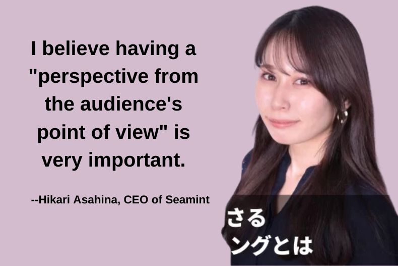Seamint: Hikari Asahina | What is SNS Marketing that Resonates with Generation Z?