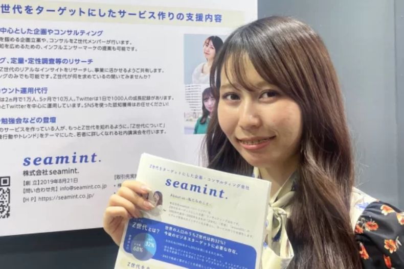 Seamint: Hikari Asahina | What is SNS Marketing that Resonates with Generation Z?