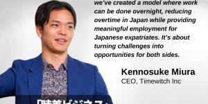 Inspiring business quote from Kennosuke Miura of Timeswitch Inc