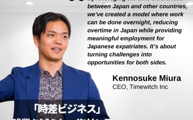 Inspiring business quote from Kennosuke Miura of Timeswitch Inc