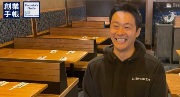 Yoshihiro Sakaguchi profile