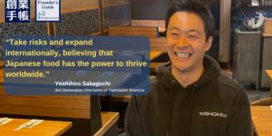 Yoshihiro Sakaguchi entrepreneurship advice